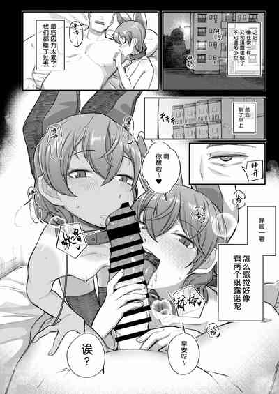 第5页图