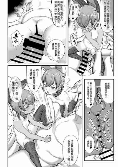 第9页图