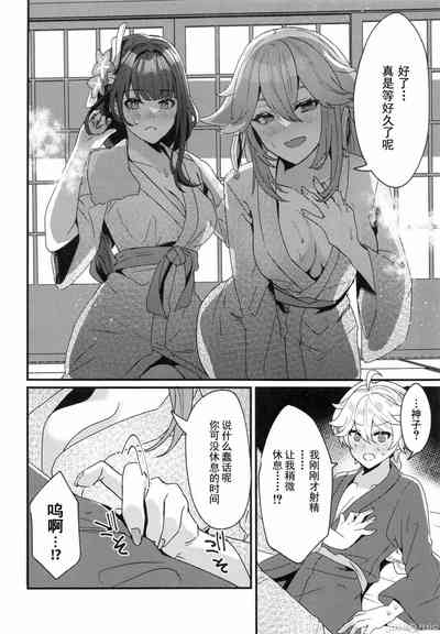 第17頁 封面 - HaSM.cc