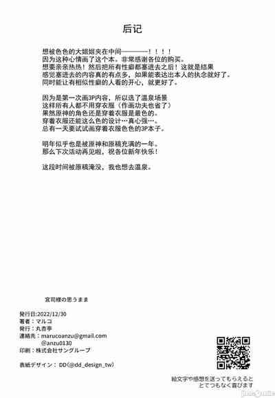 第29頁 封面 - HaSM.cc