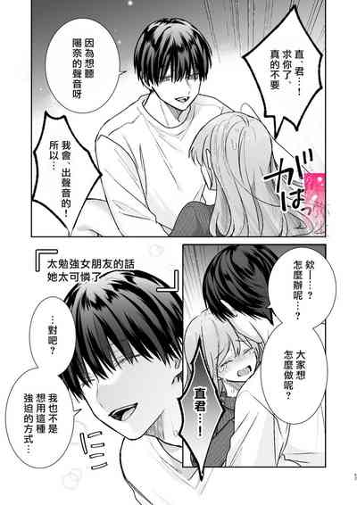 第53页图
