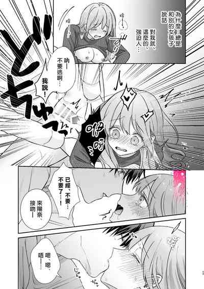 第69页图