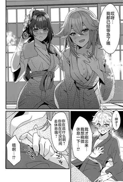 第17页图