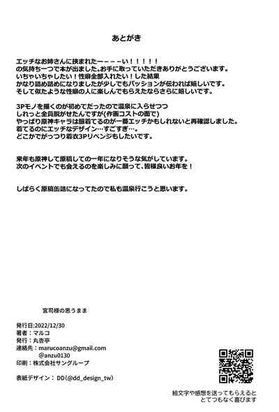第29页图