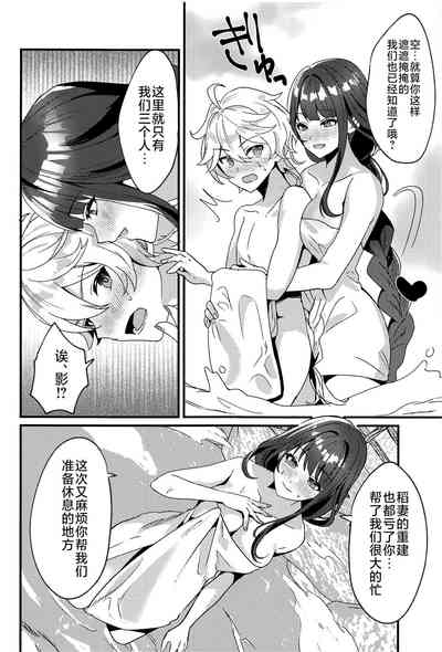 第5页图