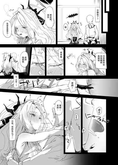 第5頁圖