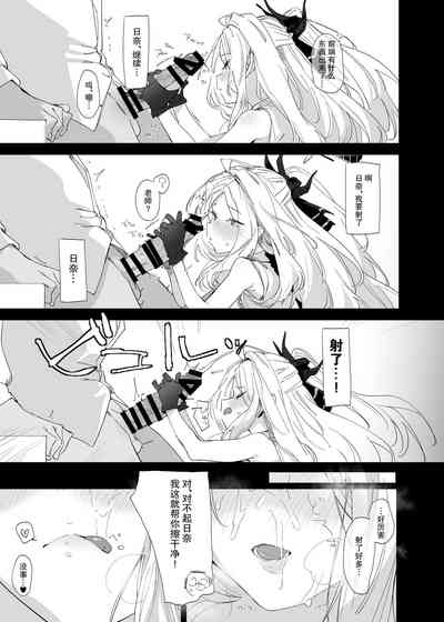 第9頁圖