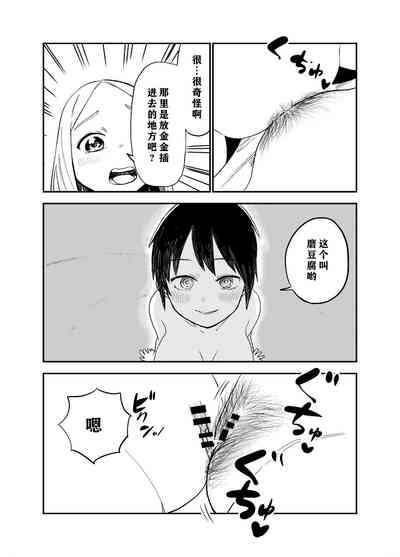 第37頁圖