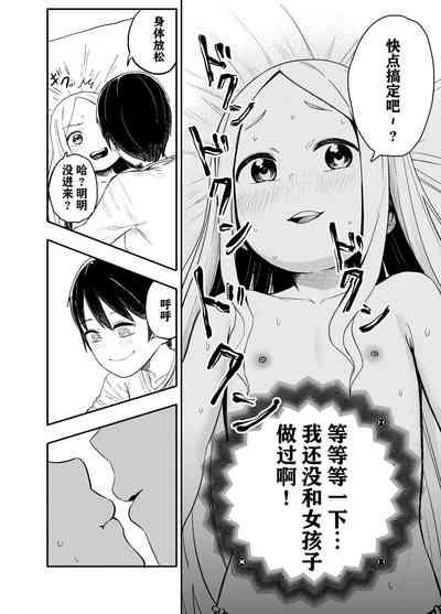 第9頁圖