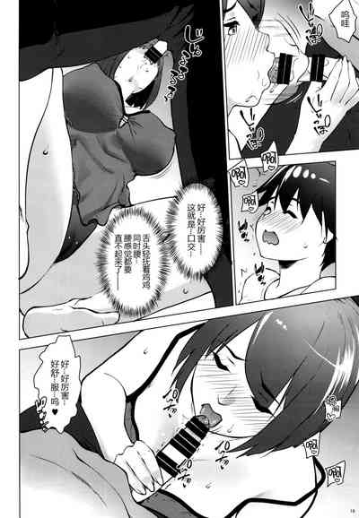 第17頁圖
