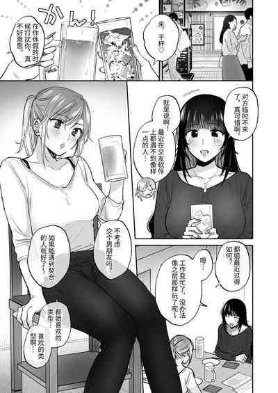 第17頁 封面 - HaSM.cc