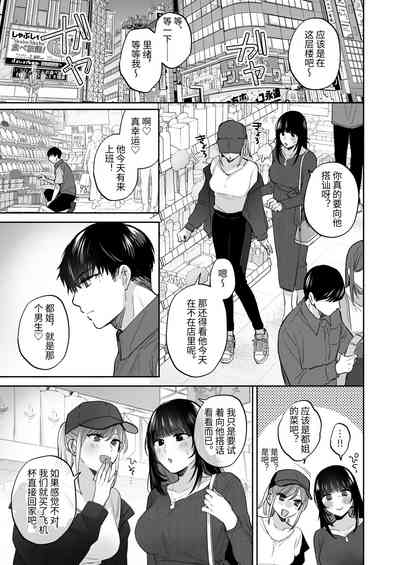 第21頁 封面 - HaSM.cc