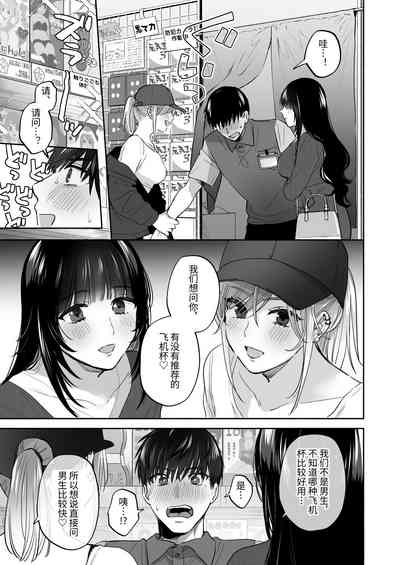 第25頁 封面 - HaSM.cc