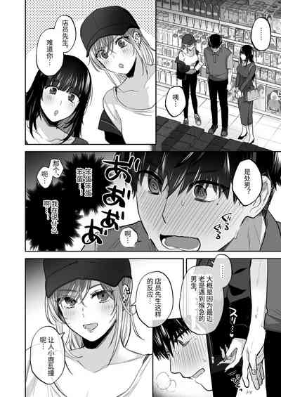 第29頁 封面 - HaSM.cc