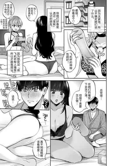 第33頁 封面 - HaSM.cc