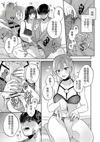 第37頁 封面 - HaSM.cc