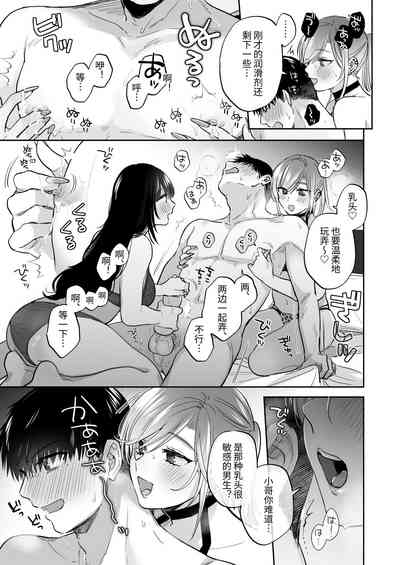 第49頁 封面 - HaSM.cc