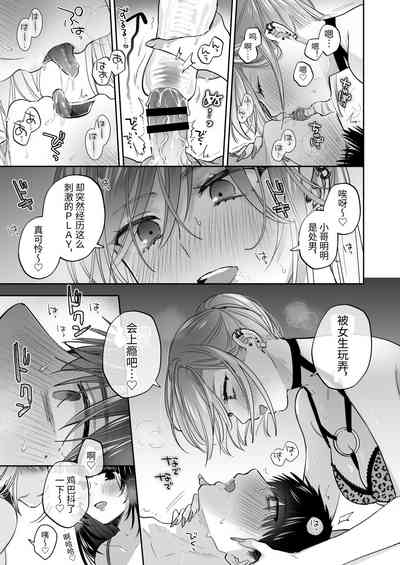 第53頁 封面 - HaSM.cc