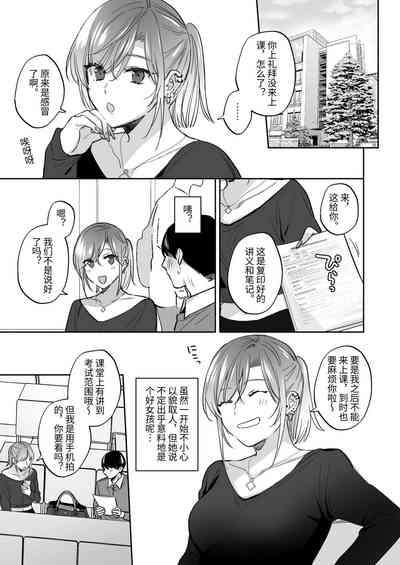 第5頁 封面 - HaSM.cc