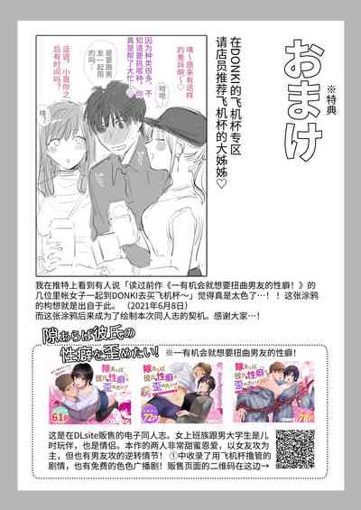 第65頁 封面 - HaSM.cc