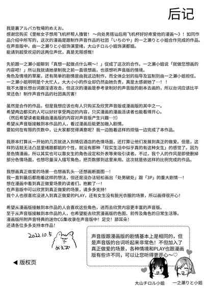 第69頁 封面 - HaSM.cc