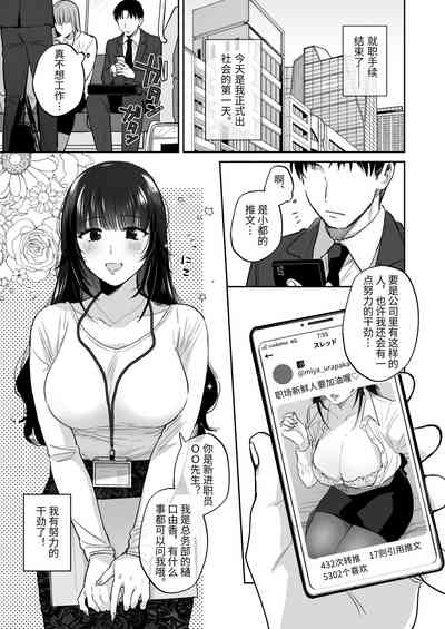 第9頁 封面 - HaSM.cc