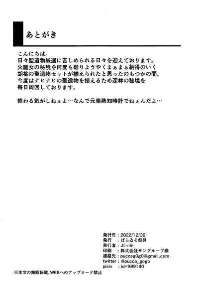 第17页图