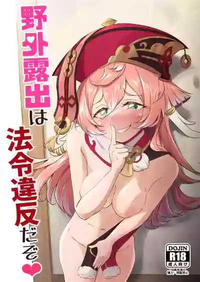 第1页图