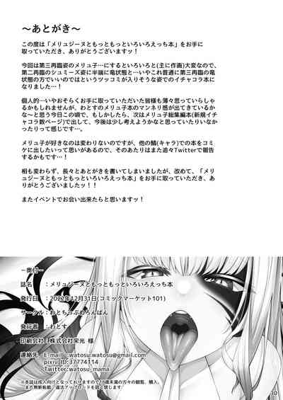第29页图