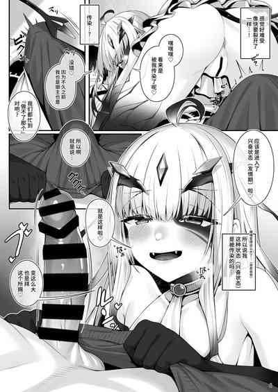 第5页图