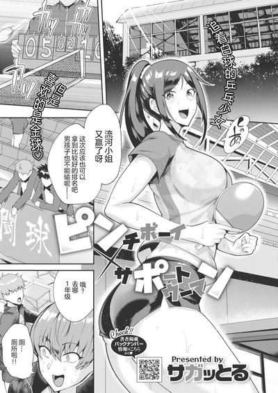 第1頁圖