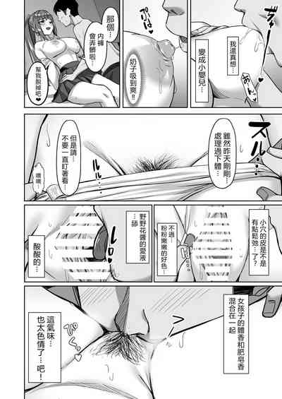 第9页图