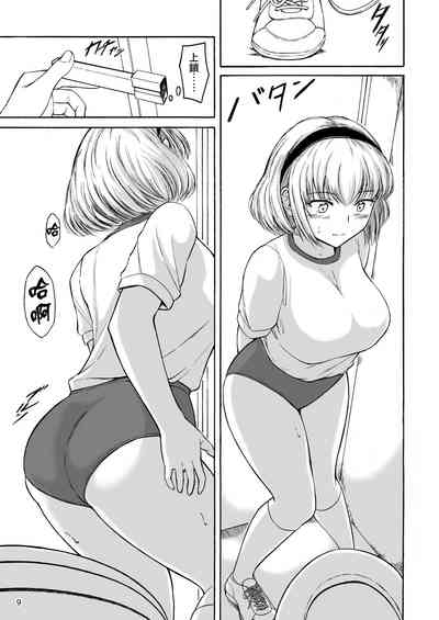第9頁圖