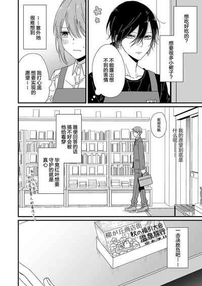 第105页图