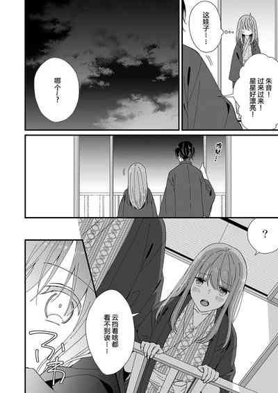 第117页图
