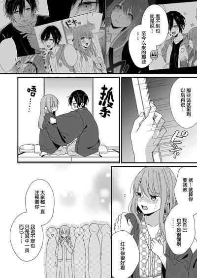 第121页图