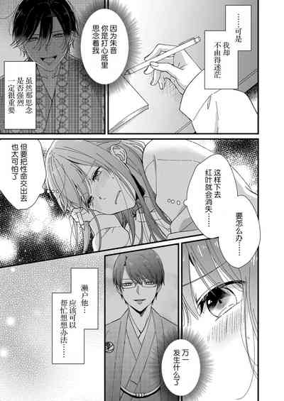 第149页图