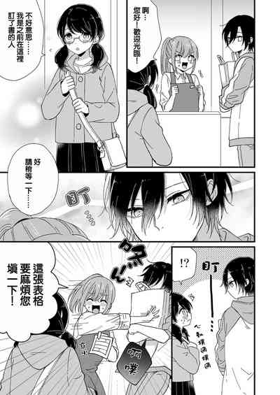 第49页图
