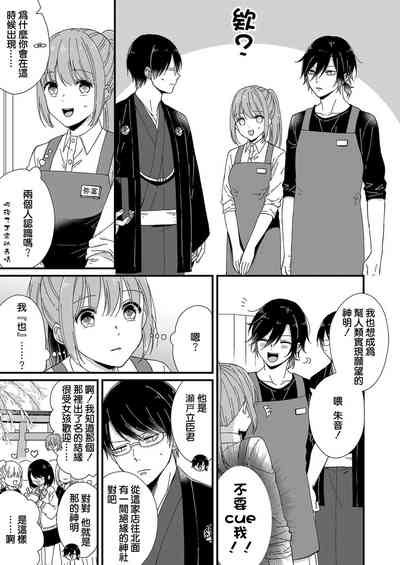 第73页图