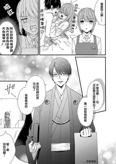 第77页图