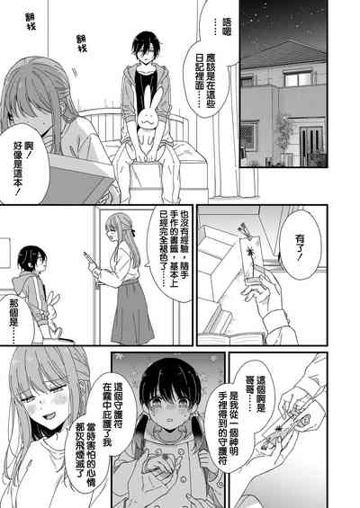 第85页图