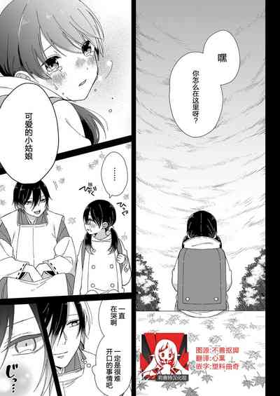 第97页图