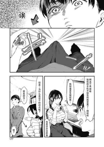 第13頁圖