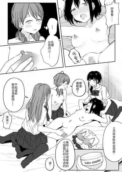 第33頁圖