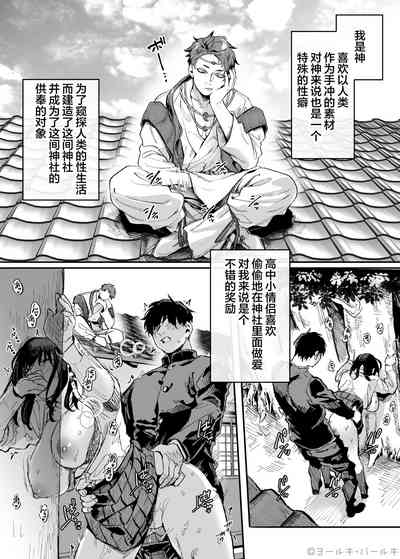 第1页图