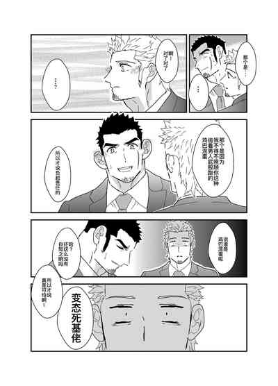 第29页图