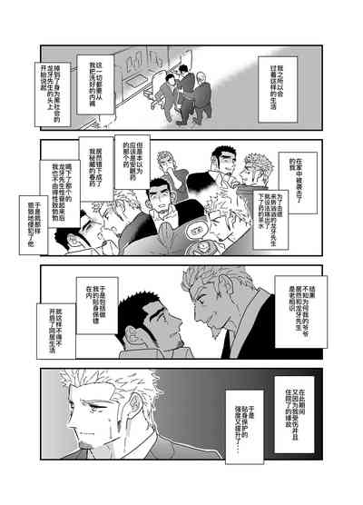 第5页图
