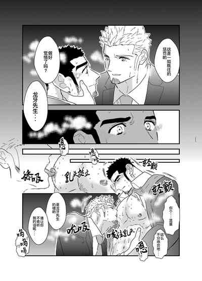 第9页图