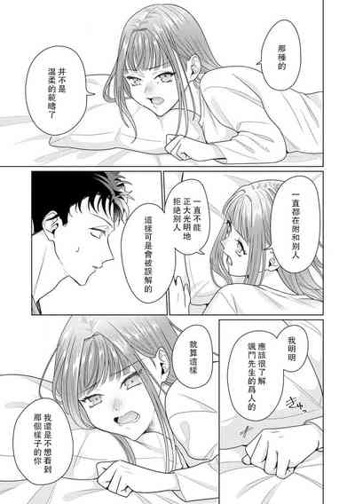 第209页图