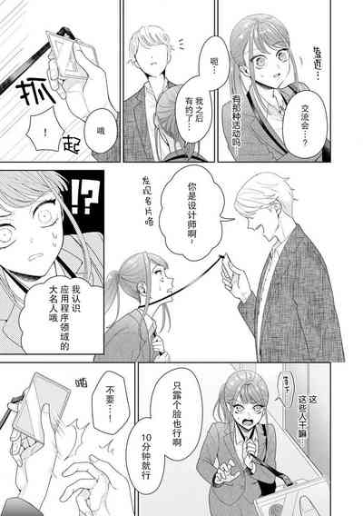 第285页图